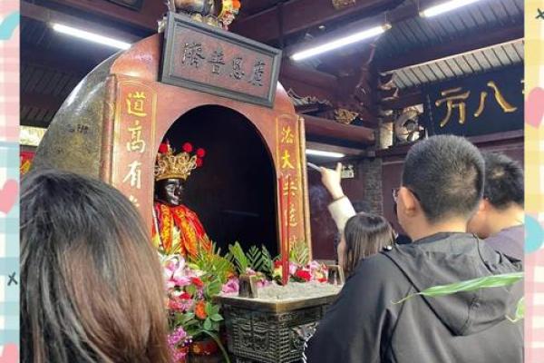 三平祖师公灵签十一首