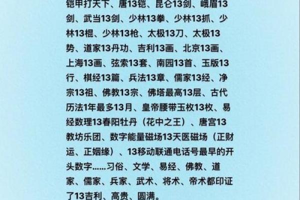 起名风水_火神山和雷神山名字的由来是什么