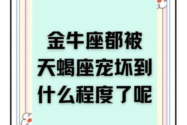 天蝎座男和处女座女配对指数 互补性格向未来