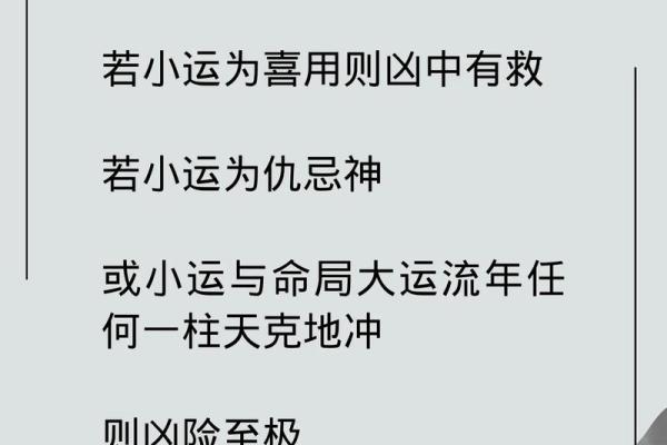 算命值得信吗