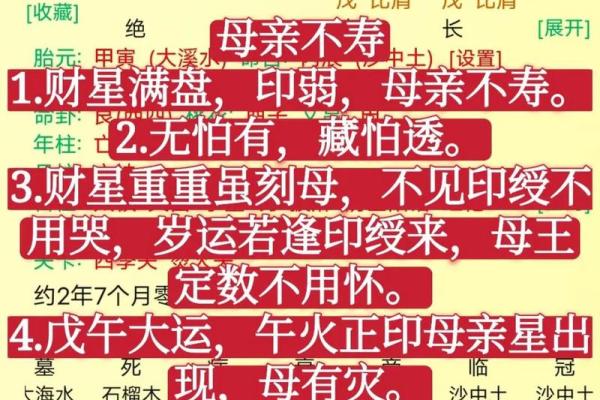 算命值得信吗