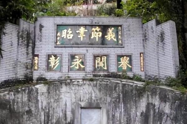 杜月笙八字