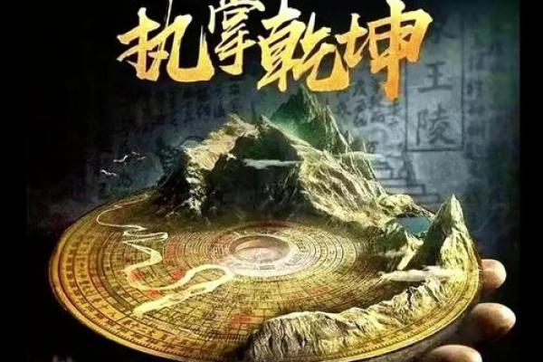 风水中的穴位有哪些禁忌