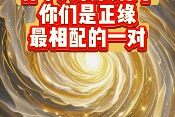 属鼠正缘出现在哪年 属鼠人婚姻配对表