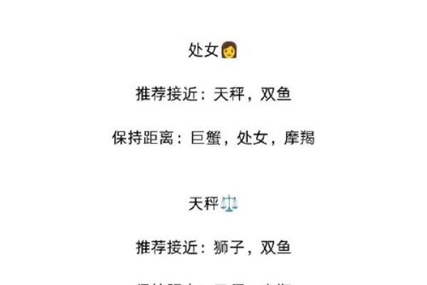 姓名爱情缘分配对非常 姓名爱情配对非常运势网？