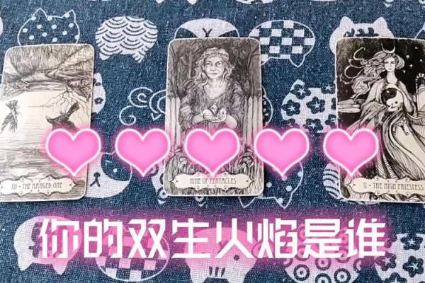 双生火焰的星盘一样吗