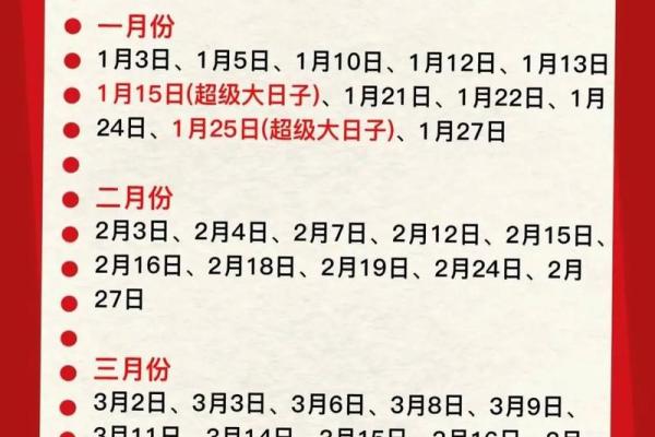 结婚领证吉日 何时结婚领证最佳