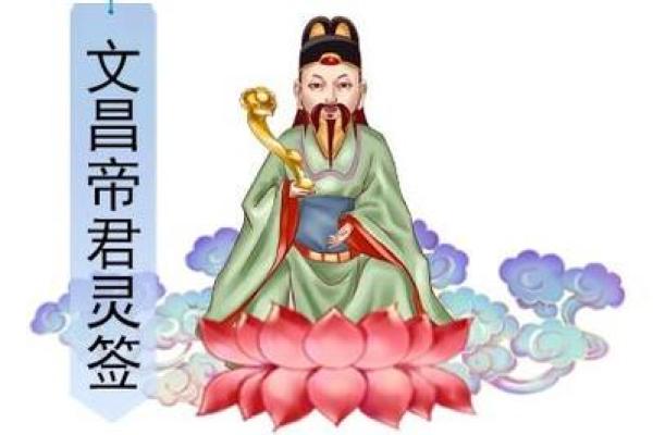 玉帝灵签第二十五签解签