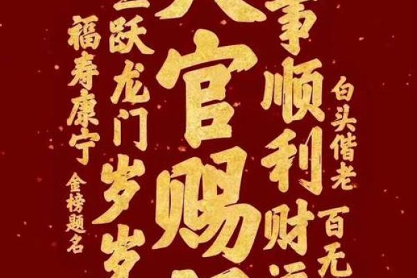 刘大师算命：从出生时辰看属兔人的财运