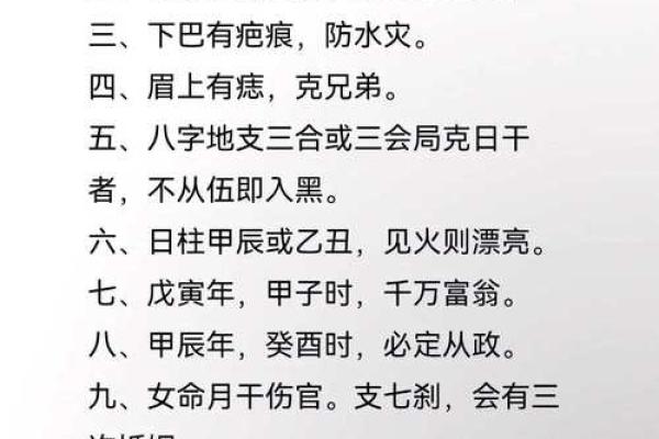 八字中的通根何解 八字通根含义是什么