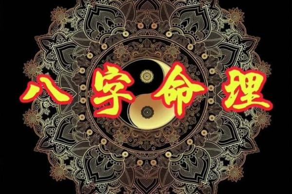生辰八字看对象职业好不好