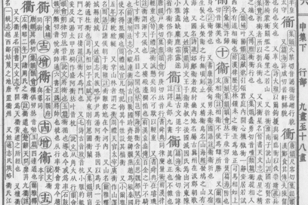韩秦语名字测试打分