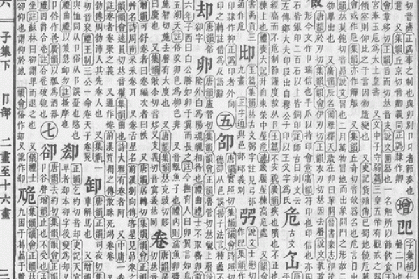 韩秦语名字测试打分