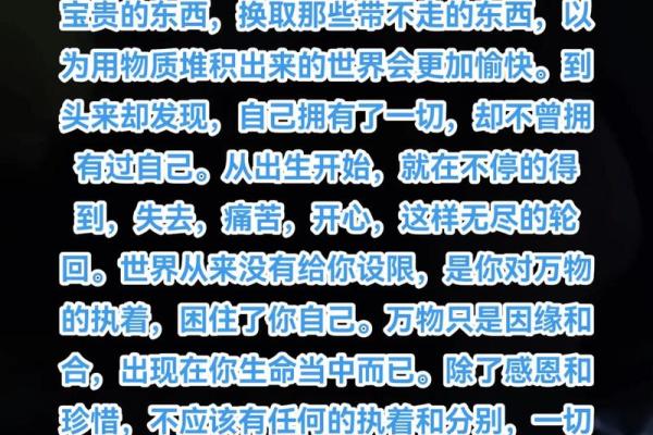 你不要怪你命不好，你上辈子的福报换来你今生的八字