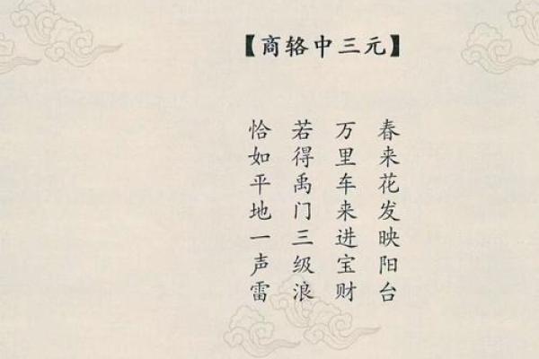 观音灵签28签解析详解