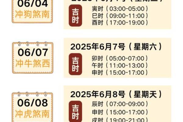 怎样算搬家日子，搬家吉日怎么看？