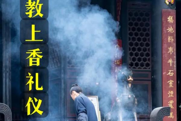 观音诞为什么要上香？