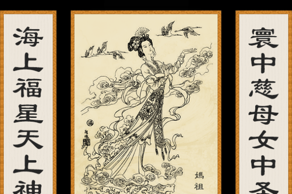 妈祖灵签的抽签方法