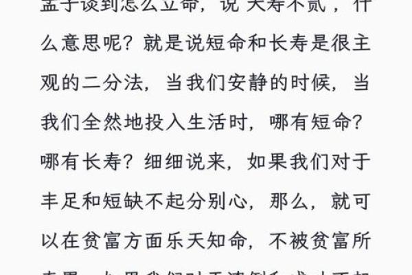 算命的说我是真童子命 怪不得命运这么悲惨