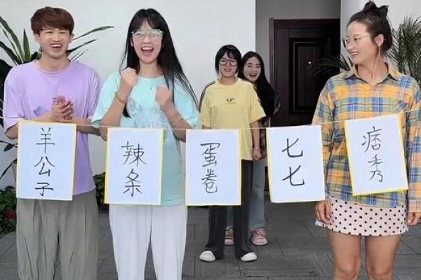 全国姓名配对大普查 姓名配对率？