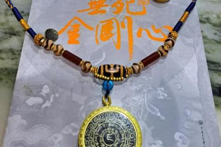 黄财神心咒正确念法  财神咒正确念法