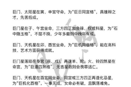 紫微斗数十四主星：七杀星概论