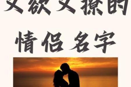免费测两人姓名配对