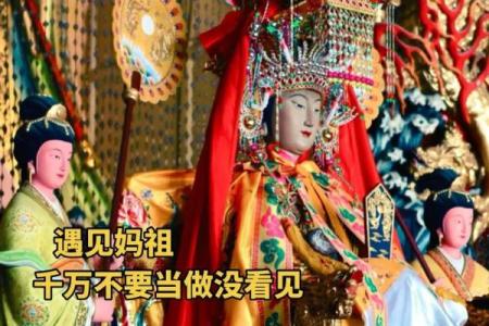 妈姐灵签五十七
