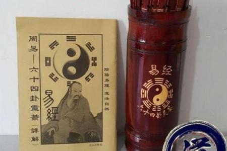 北帝灵签44签