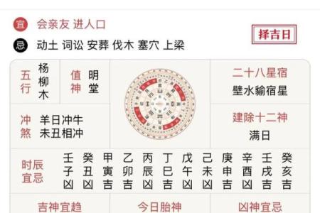 开张哪天吉利 2024年9月17日农历八月初一是吉日吗