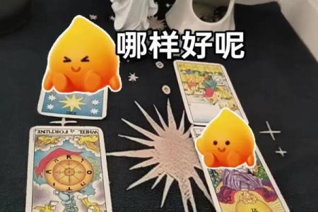 塔罗测试你适合创业开店嘛？