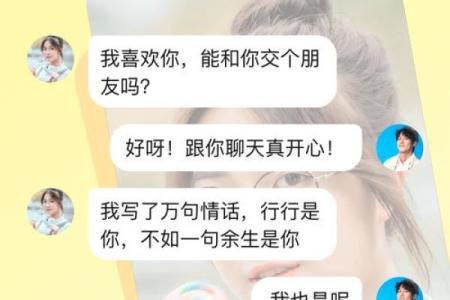 缘分测试小游戏女生微信 缘分测试小游戏在线玩？