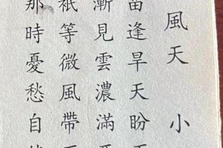 月老签36解签求姻缘 月老灵签36问姻缘好吗？