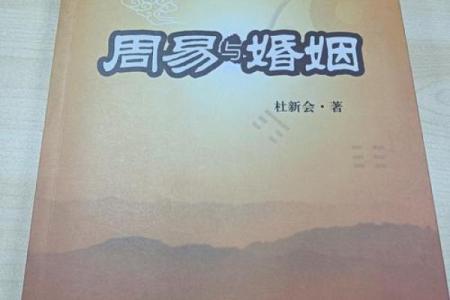 生辰八字看什么样的人感情最专一 生辰八字谁最专一