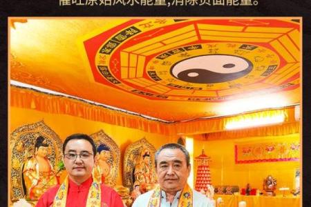 恋爱运的风水，让我来帮你支招