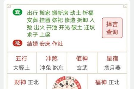 宜搬家时辰是凶可以搬吗,搬家吉日时辰凶时可以吗