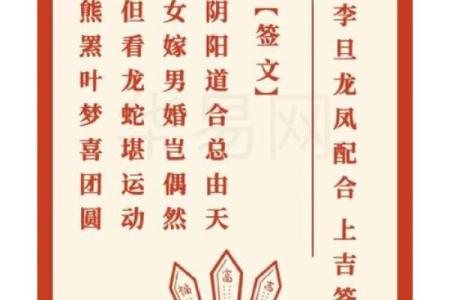 月老灵签82解签行去耶姻缘 月老灵签姻缘签82签求解释？