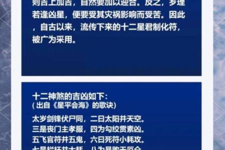 今天喜神方位 2024年12月25日宜向什么方向