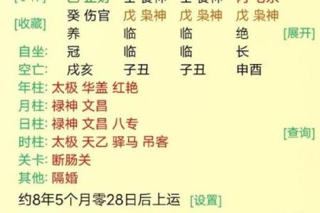 八字纯阴的人,八字纯阴天命之人