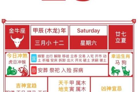 最佳开业吉日 2024年11月26日农历十月十四能不能开业做生意