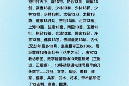 起名风水_火神山和雷神山名字的由来是什么