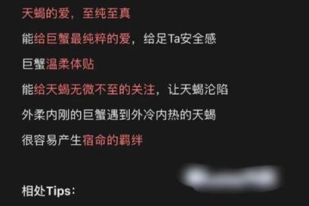 天蝎座男和处女座女配对指数 互补性格向未来