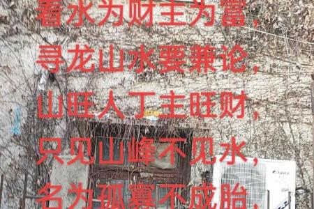揭秘大富大贵的阴宅风水是怎样的