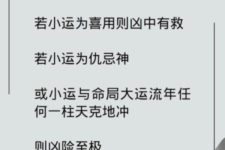 算命值得信吗