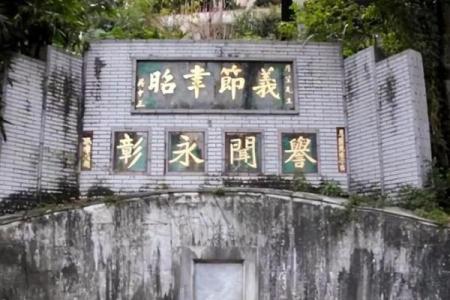 杜月笙八字