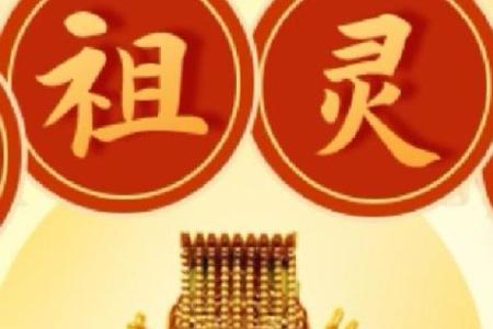 妈祖44灵求姻缘 妈祖灵签40是好签吗？