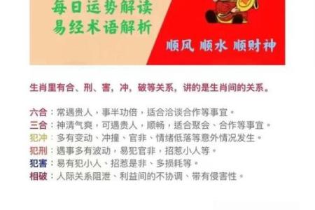 晚上算命有什么坏处,运气被借走的征兆是什么