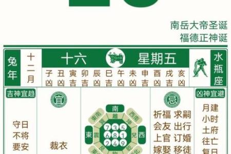 公历2015年5月份开业吉日查询