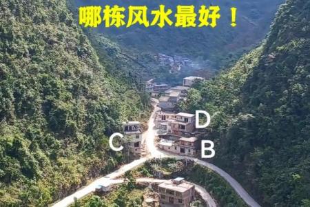 传统的风水究竟都有哪一些