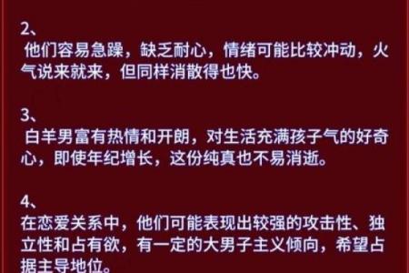 白羊女和什么座最配对 白羊男和什么座最配对